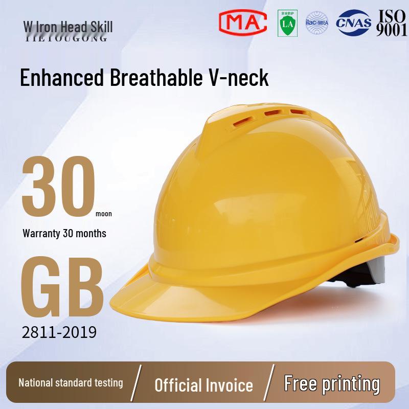 Iron Head Kungfu V-Type Safety Helmet: Enhanced, Breathable, Anti-Smash Construction Protection