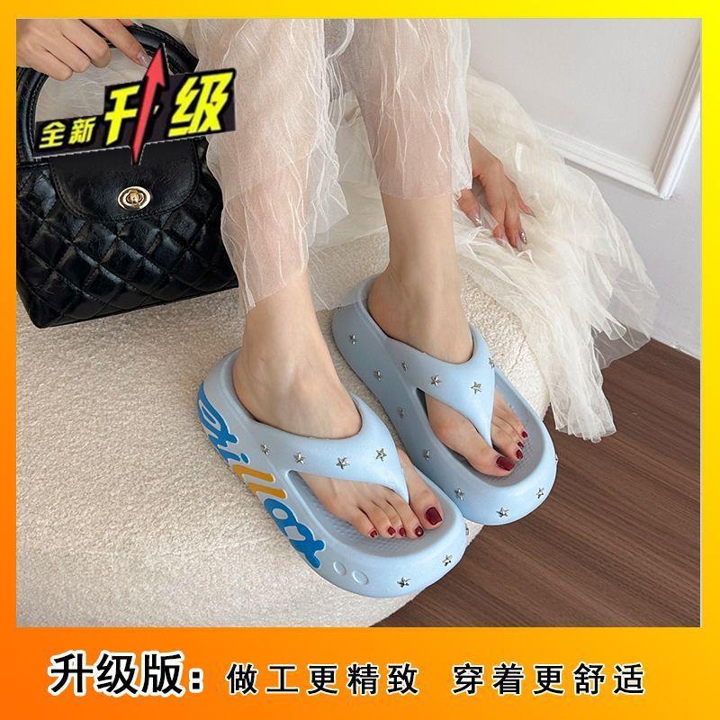 

Non-slip casual flip-flops sandals are popular, super soft thick-soled star slippers are worn outside 2025 summer and autumn new models 40