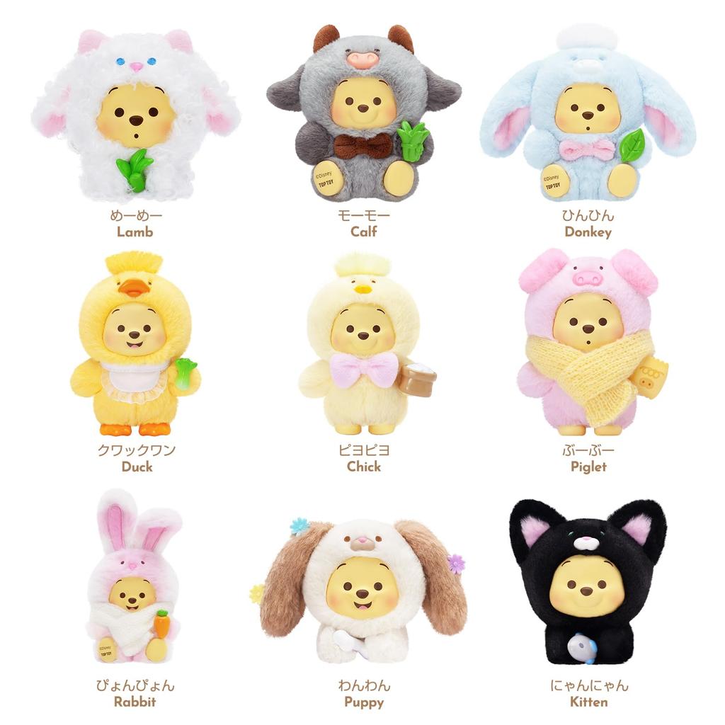 TOP TOY Disney Winnie the Pooh Plush Pendant Series Gachapon Blind Box Figure Plastic Model Premium Soft Vinyl Toy Birthday Gift Winnie the Pooh