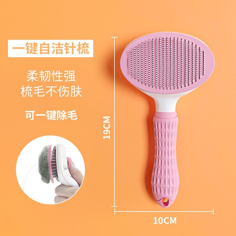 Cat comb to remove floating hair Pet cat hair Dog hair cleaner Long hair comb Artifact Special comb Brush cat comb