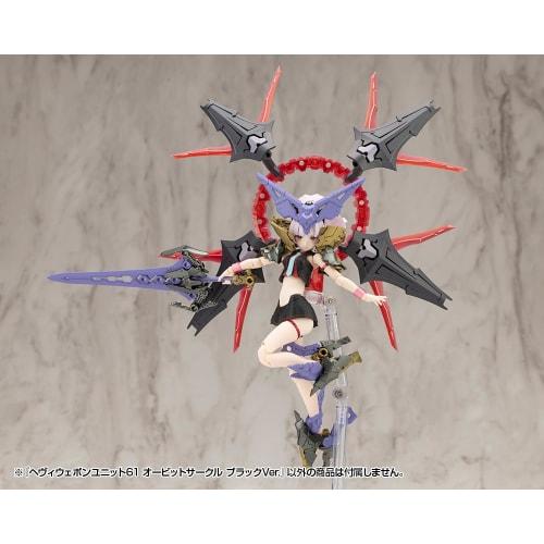 Kotobukiya M.S.G Modeling Support Goods Heavy Weapon Unit 61 Orbit Circle Black Ver. Approx. 82mm Tall Non-Scale Plastic Model