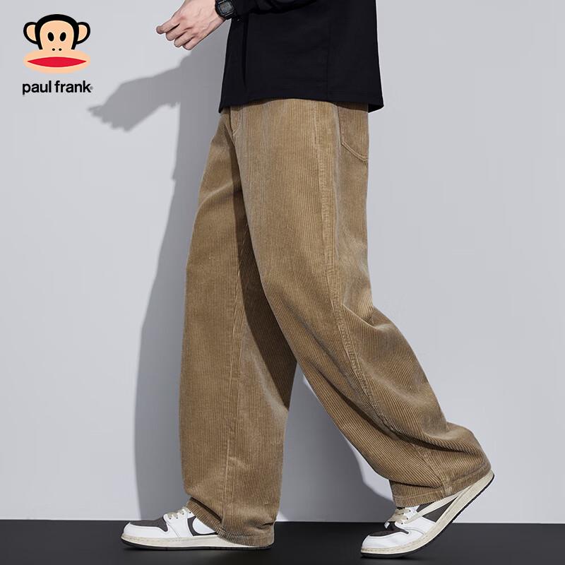 Paul Frank Men's Loose Straight-Leg Casual Sport Pants