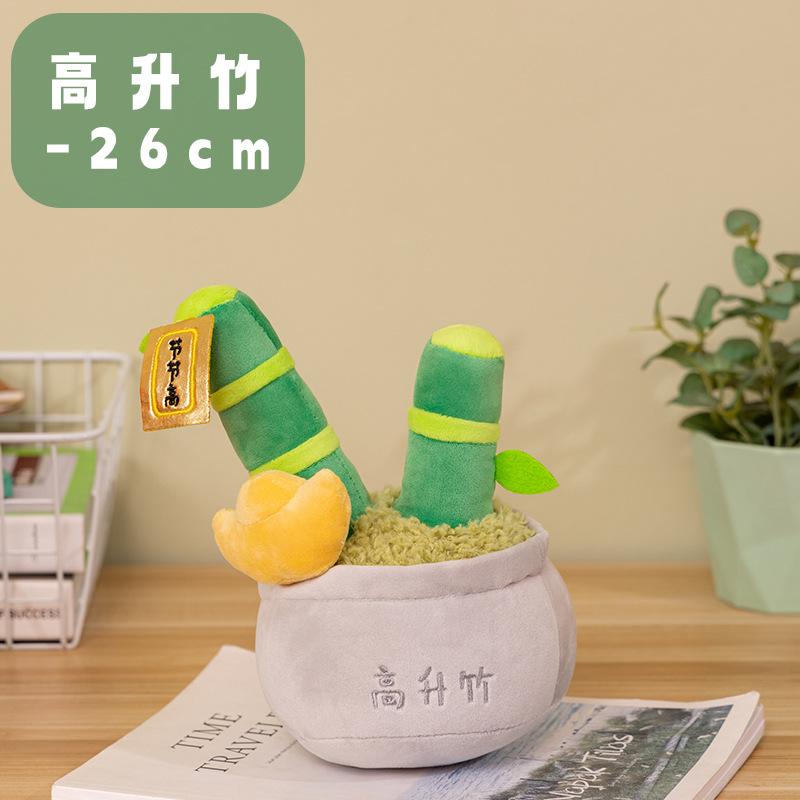 Faux Money Tree Plush Toy Potted Plant, Blooming Fortune Figurine, Desktop Decor for Living Room Office Gift