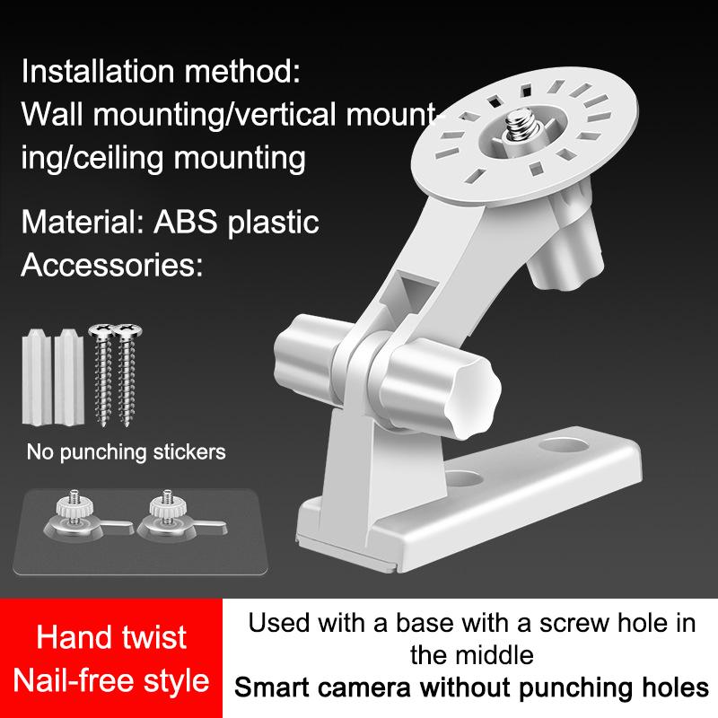 

No Punching Security Camera Wall-Mounted Base Intelligent Monitor For Ezviz/Xiaomi/Lecheng Household Indoor Bracket Stander