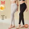 MaoRen Women's Seamless Hyaluronic Acid Ultra-Thin Thermal Leggings