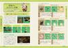 The Legend of Zelda: The Complete Guide