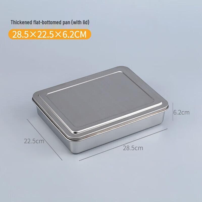 Прямоугольный лоток для подготовки продуктов ZISIZ из нержавеющей стали 316