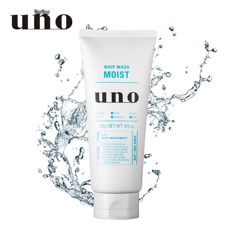 UNO Men's Moisturizing Facial Cleanser