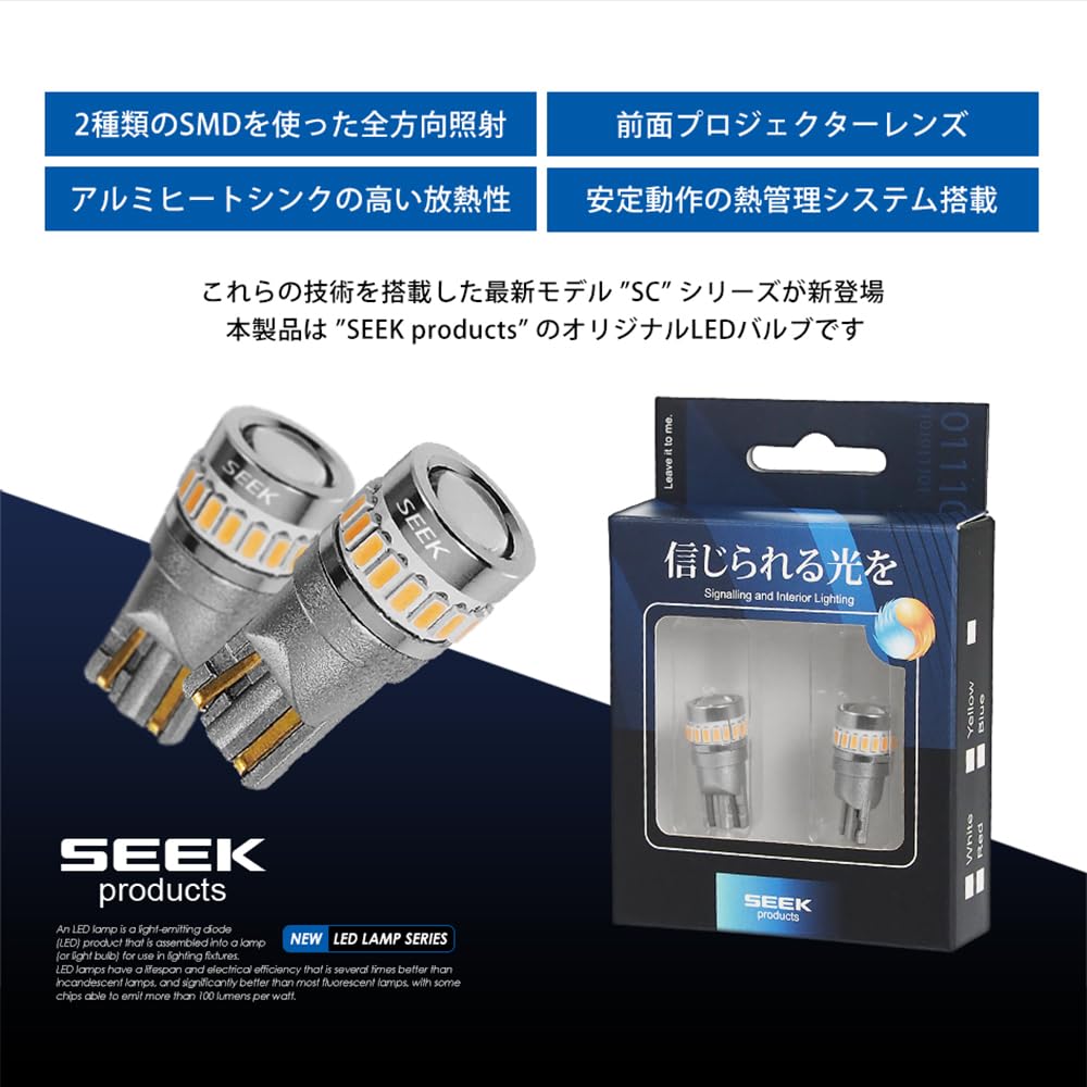 SEEK products T10 LED Position Turn Tail Room and License Plate SC Wedge 19 Bulbs Signals, Lights, Lights, Lights, Series, Non-Polar Bulbs, 3030/3014,
