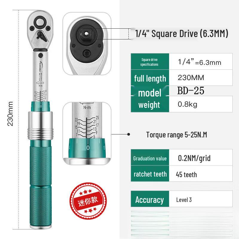 Ri Qiang Preset Adjustable Torque Wrench
