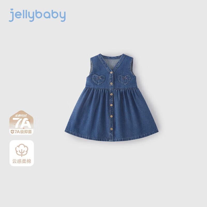 JELLYBABY Girls Love Heart Soft Denim Dress 120