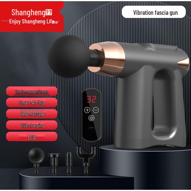 Shangheng Deep Tissue Massage Gun