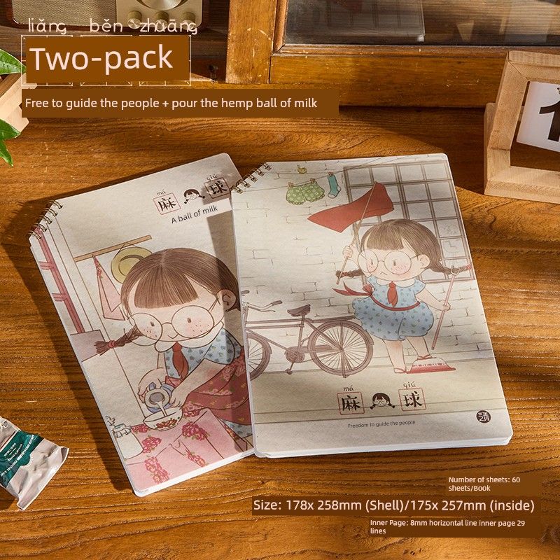 

Grade Three Class Two Hemp Ball Regression Oblique Angle Loose-Leaf Coil Notebook 2025 New Arrival Good-looking No Hand Notebook [Two Pack] Free Guide People + Pour Milk Hemp Ball