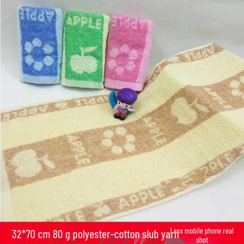 HANDUNYOU Adult Multipurpose Towel