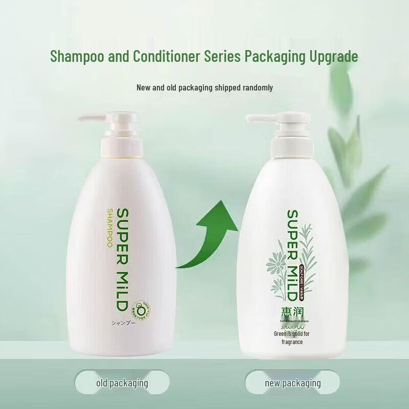 SUPER MiLD Moisturizing Shampoo & Conditioner Set