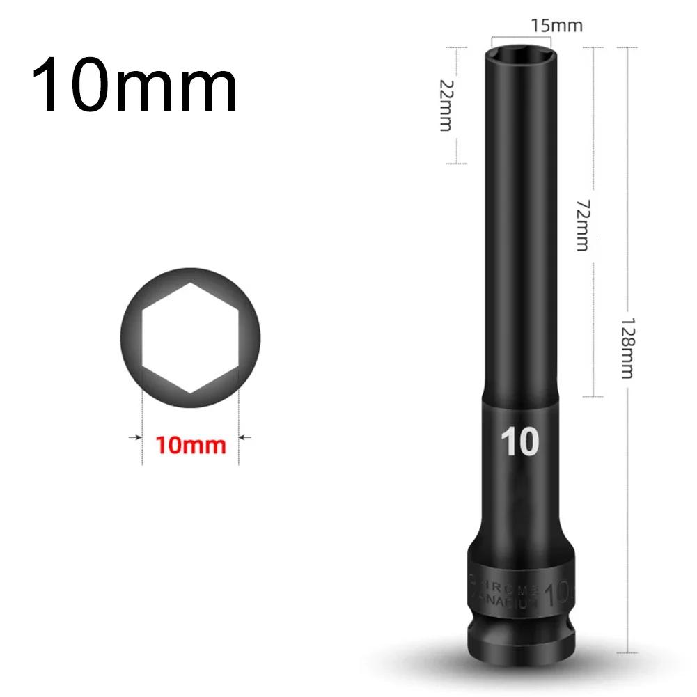 1/2 Drive Socket Wrench Hex Socket Head 7-24mm Adapter Spanner Converter Deep Socket Head Tire Removal Tools
