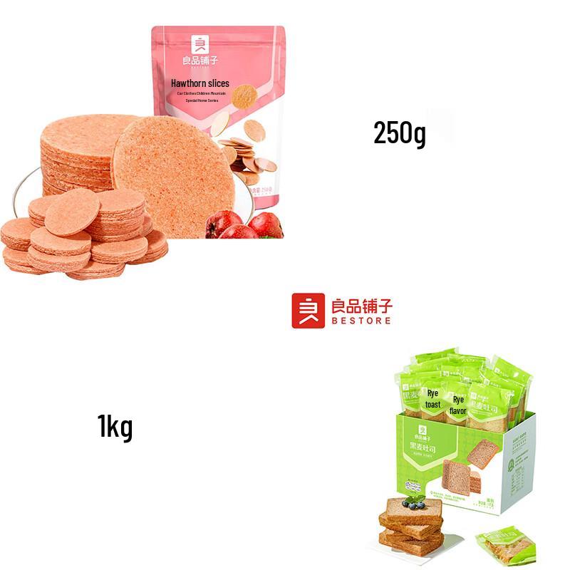 Liangpin Puzi Black Rye Whole Wheat Bread & Hawthorn Slices Gift Set