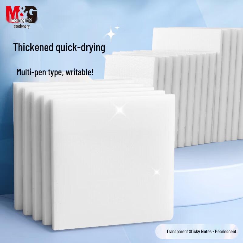 M&G YS-653 3x4 Transparent Sticky Notes