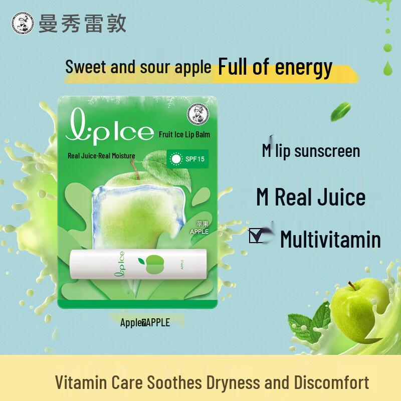 Mentholatum Hand Cream & Lip Balm Hydration Set