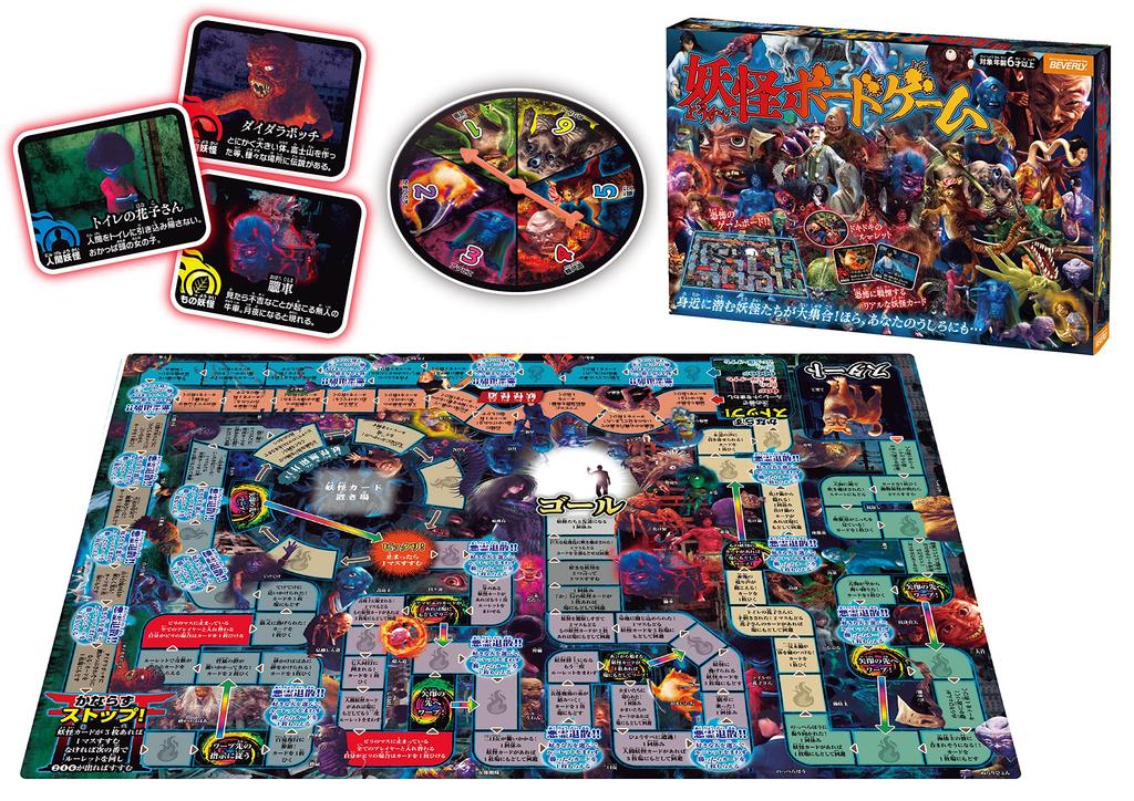 Yokai Board Game huge gathering of impressive yokai in a board Real CG Art Beverly [A game]