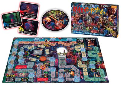 Yokai Board Game [A Huge Gathering of Impressive Yokai In a Board Game] Real CG Art Beverly