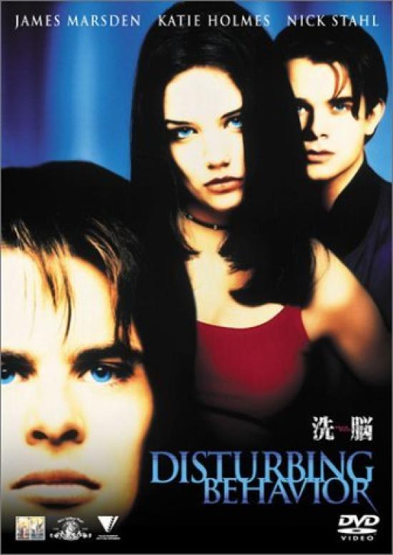 

Промытые мозги [DVD]