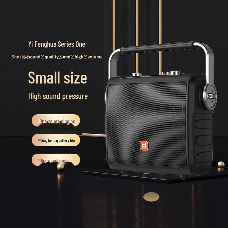 Bede BD-H0887 Portable Outdoor Trolley Speaker