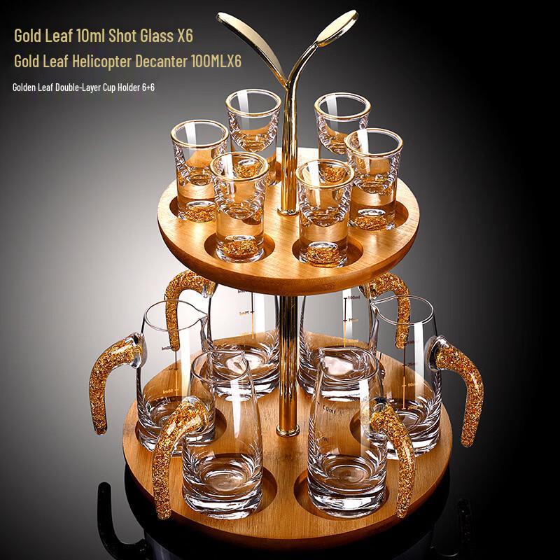 Yipan Luxury Gold Foil Baijiu Set