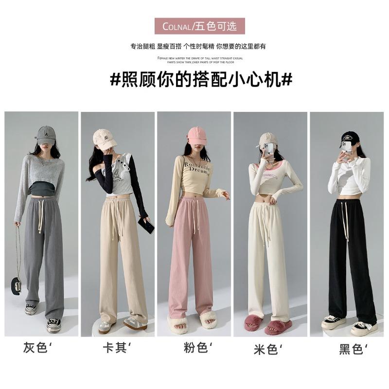 Wide knitted wide-leg pants for women's spring and autumn new high-waisted soft waxy lazy casual pants loose mopping pants