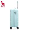Aihuashi OCX6860 ABS&PC Silent Wheel Travel Suitcase