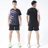 Qi Women's National Volleyball Team Uniform Set - New Short Sleeve Style with Jersey Printing