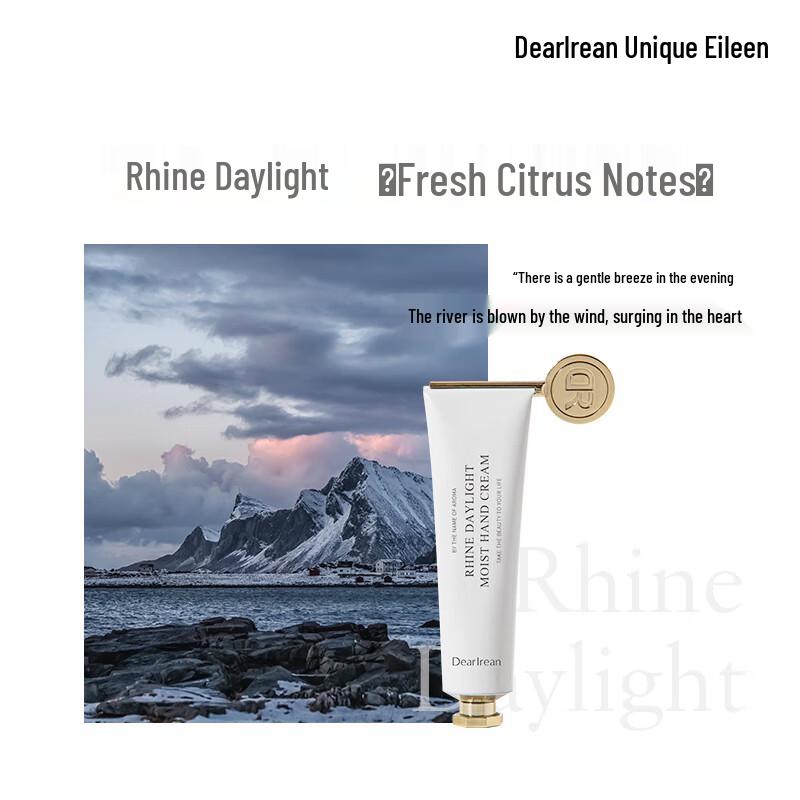 Unique Irene Hydrating Hand Cream