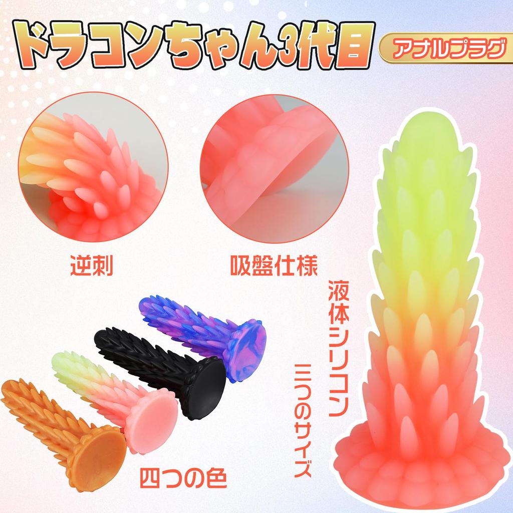 3rd Generation Anal Suction x 19cm TaRiss's Plug, Cup, Silicone, Gold, M, 5.5cm