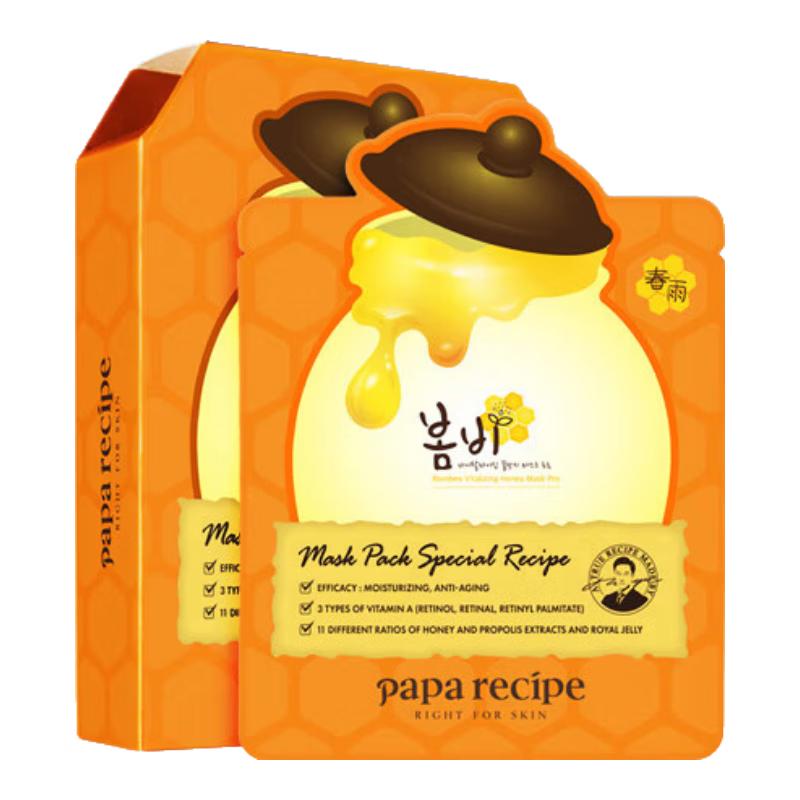 

Papa Recipe Honey Face Mask
