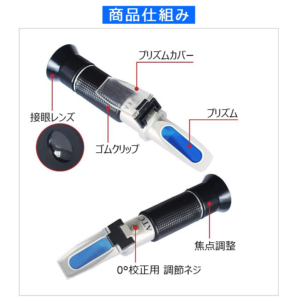 SANWA Handheld Brix Automatische Temperatur Haushaltsgebrauch Brix für und Ideal für Unabhängige Forschung und Gesundheit Enthält Japanische Bedienungsanleitung