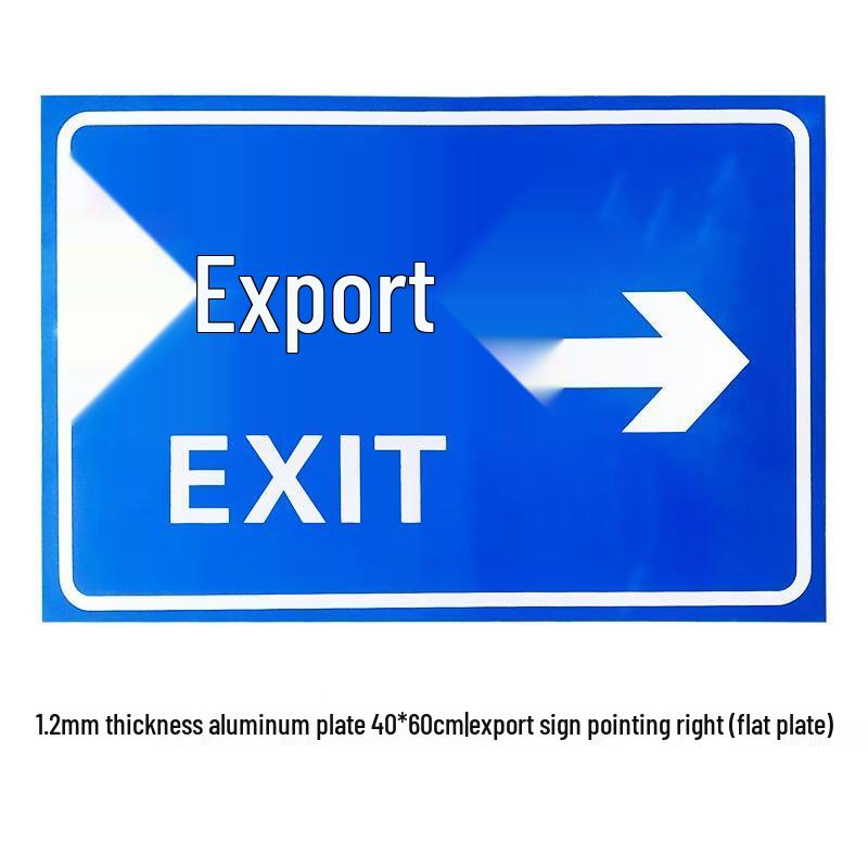 HANDUNYOU Parking Lot Exit Sign - 1.2mm Aluminum