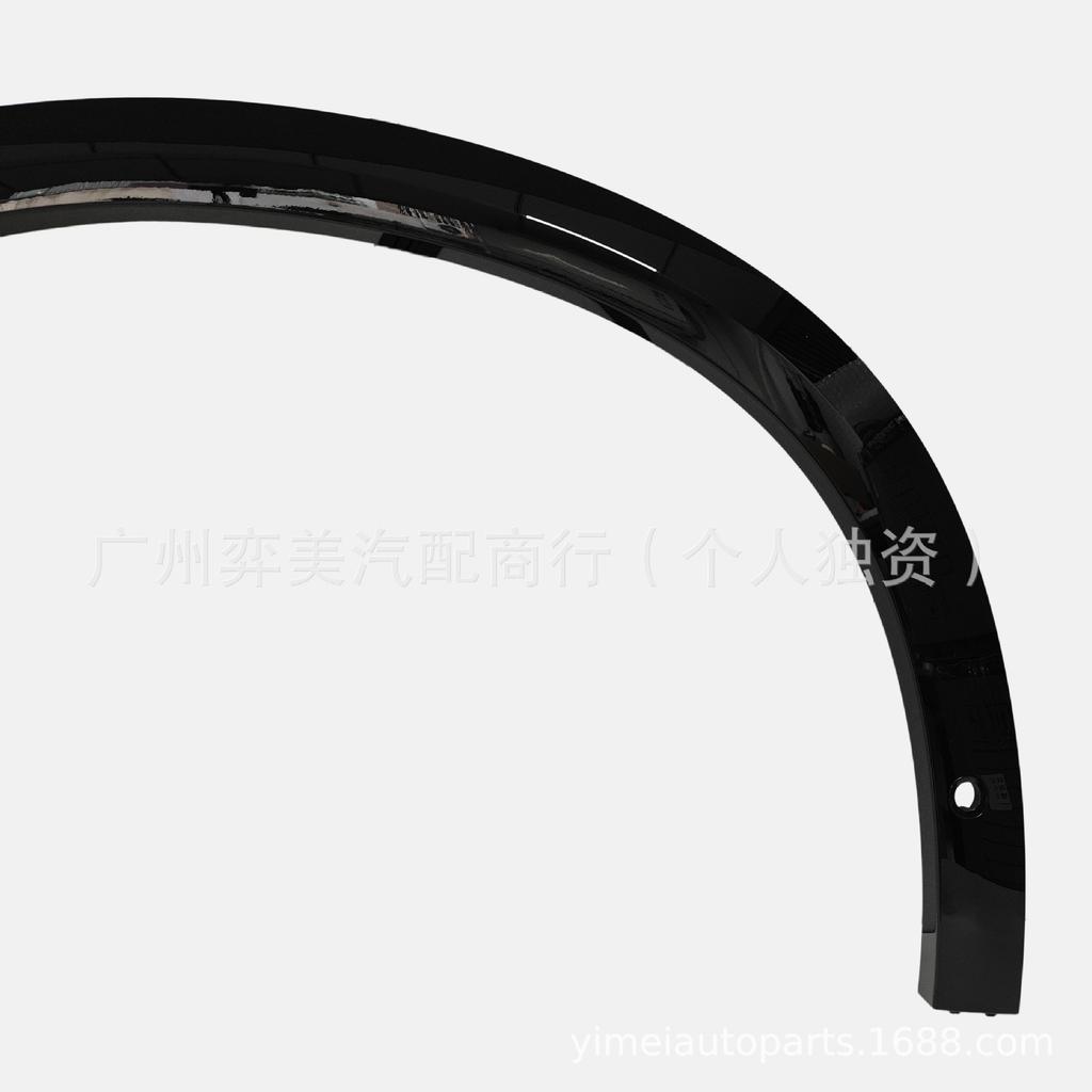 Front Wheel Arch Trim for Zeekr 9X (6608416227/6608416225)