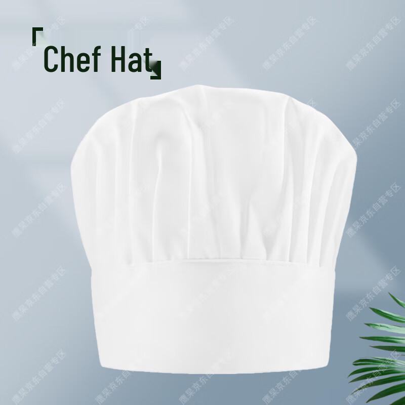 Yinggao Professional Chef Uniforms & Accessories