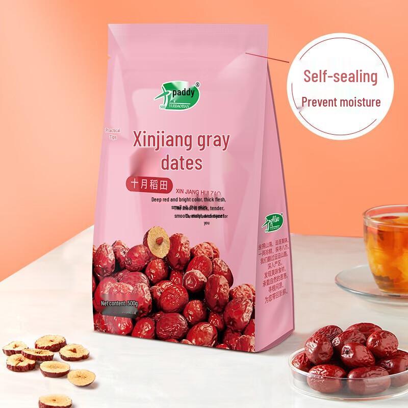 October Rice Field Xinjiang Grey Jujubes 500g