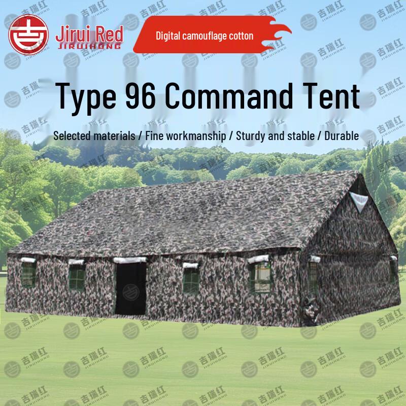 Jiruihong Type 96 Command Tent & Accessories