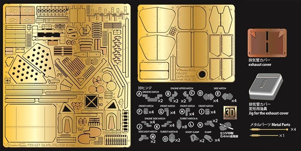 Passion Models Heavy Armored Vehicle Value Set Plastic Model Parts 1/35 Sd.kfz.231/232 8-Wheeled P35-157V