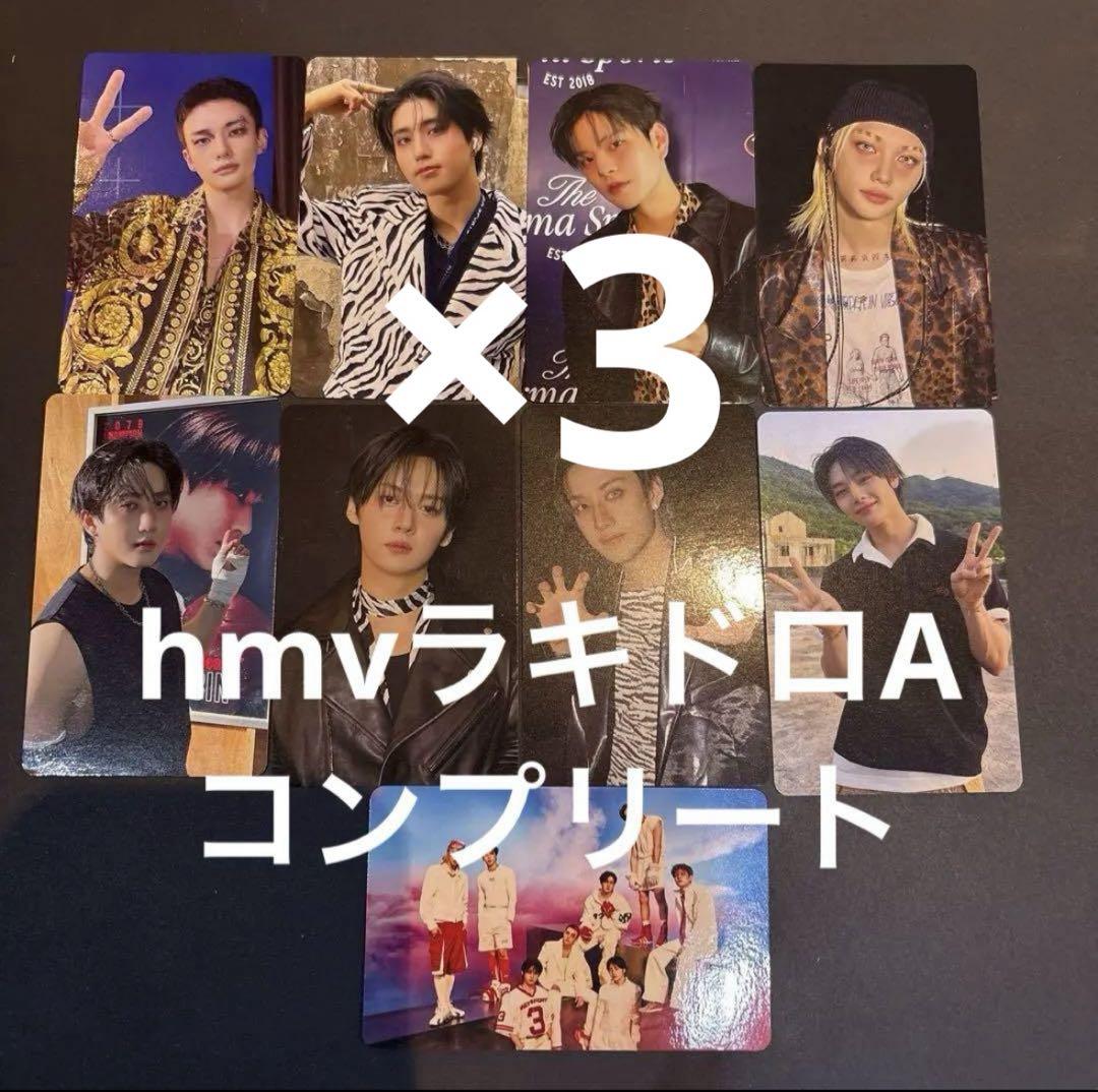 

[USED] stray kids KARMA HMV Rakidro A 9-disc complete set x3