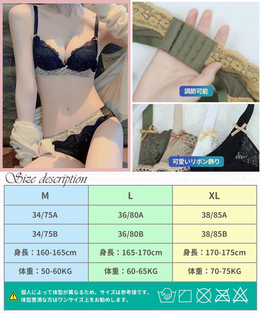 Underwear Maximum Bust 5cm Cleavage High Corrective Super Bust Cleavage All Beautiful Small Chest Inner Set [APIKIE] Set, Bra, Non-wired [Approx.