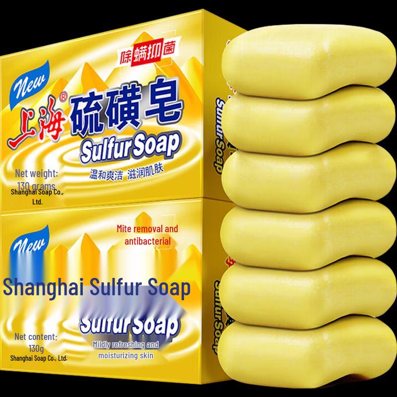 Shanghai Medicated Sulfur Soap Bar, 130g X 6 Pack