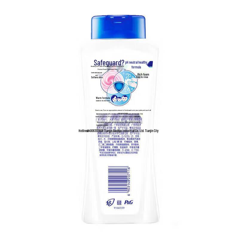 Safeguard Pure White Reinigendes & Feuchtigkeitsspendendes Duschgel