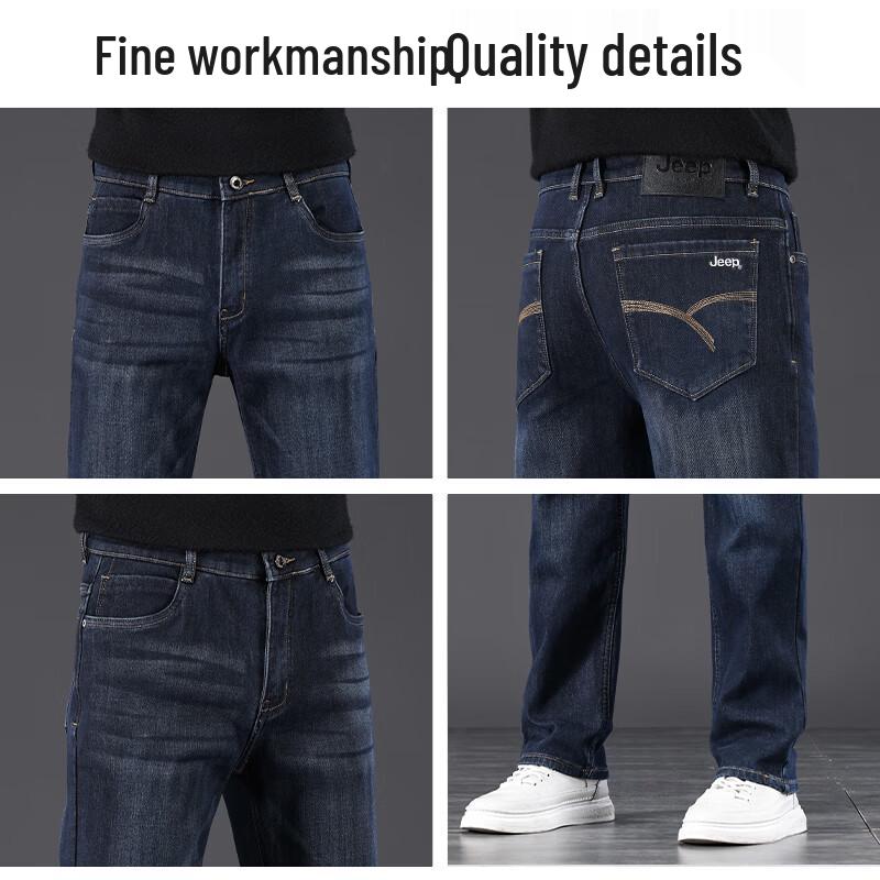 Jeep Men's Slim-Fit Straight Jeans