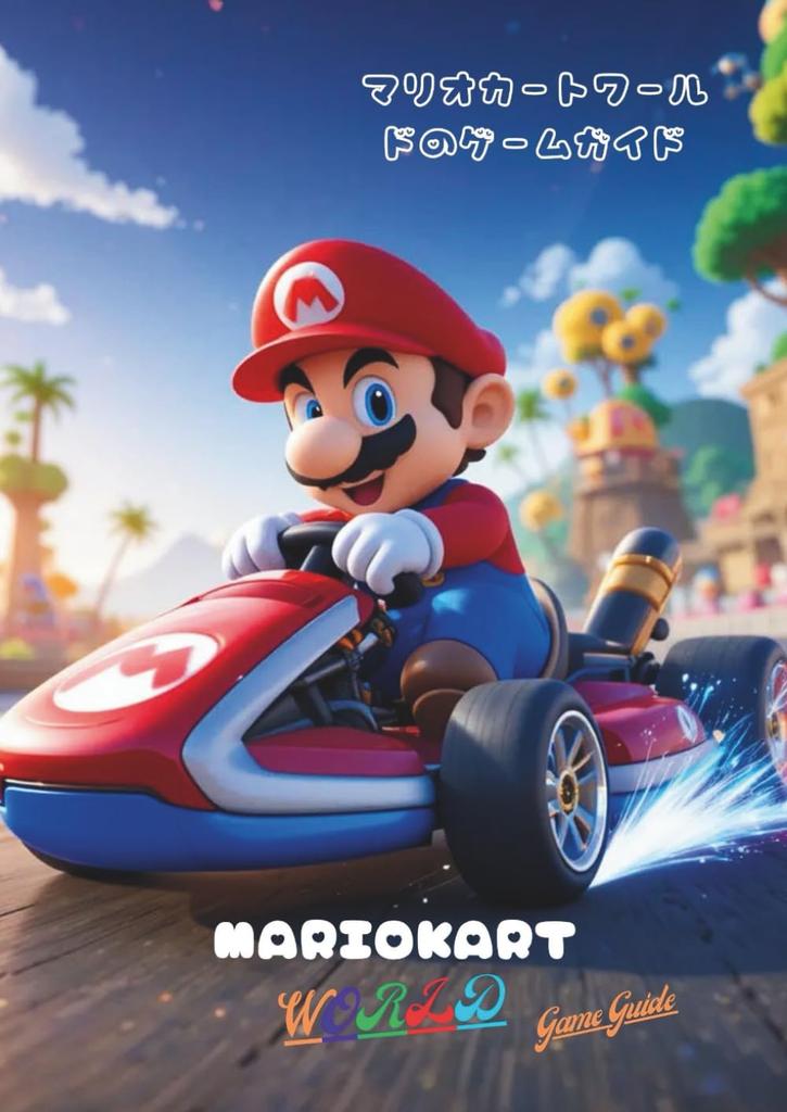 Mario Kart World Game Guide: Race Smart, Drift Hard, Win Big!