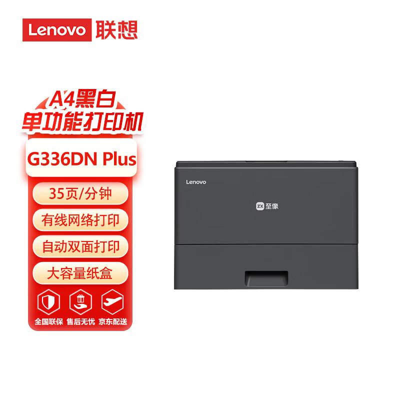 Lenovo A4 Black & White Laser Printer Series CN Plug (adapter Included)