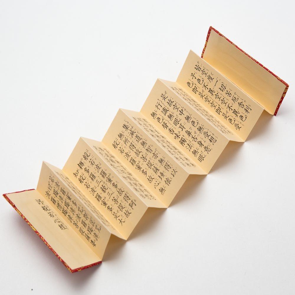 Sutra BookMini Size Sutra Book Heart Sutra (Red)