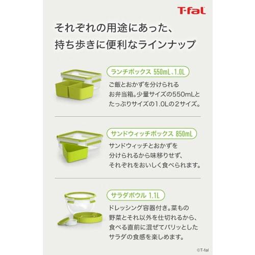 Tefal Storage Container Lunch Box 550mL Airtight Packing Integrated Structure "Master Seal To Go Lunch Box" with Dividers 30 Year Warranty N10724
